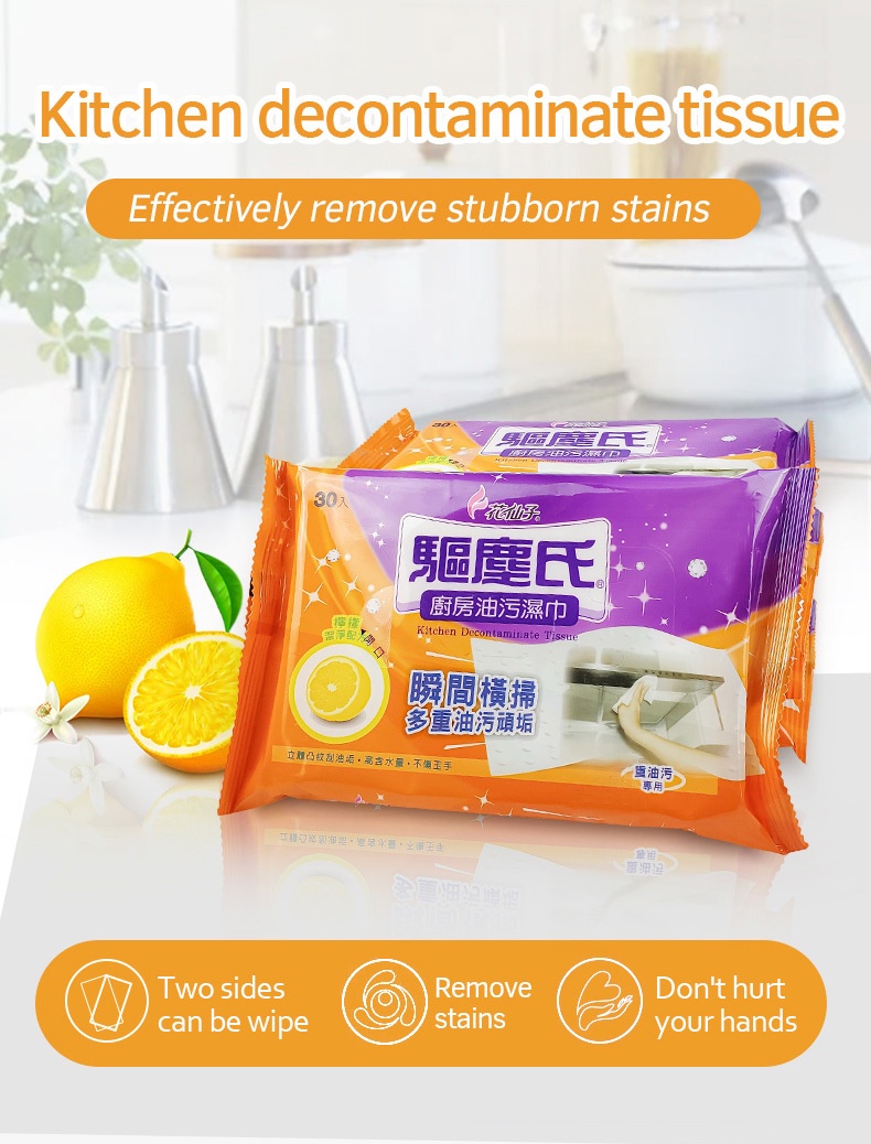Kitchen decontaminate tissue-1